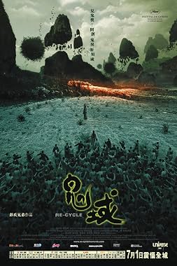 LugaTv | Watch Gwai wik for free online