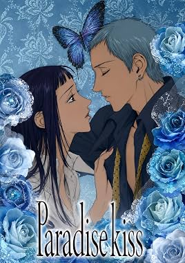 LugaTv | Watch Paradise Kiss seasons 1 - 1 for free online