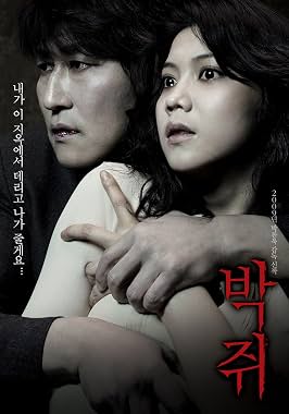 LugaTv | Watch Thirst for free online