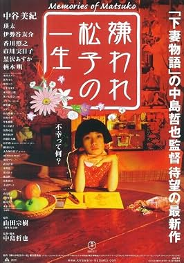LugaTv | Watch Kiraware Matsuko no isshô for free online