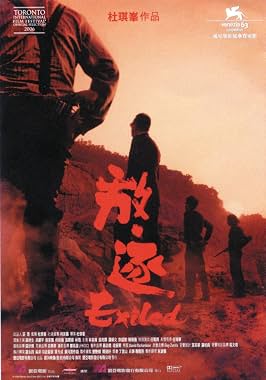 LugaTv | Watch Fong juk for free online