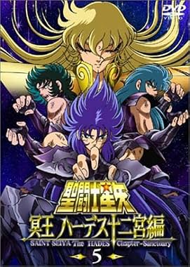 LugaTv | Watch Saint Seiya: The Hades Chapter seasons 1 - 3 for free online