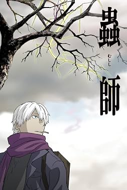 LugaTv | Watch Mushi-Shi seasons 1 - 1 for free online