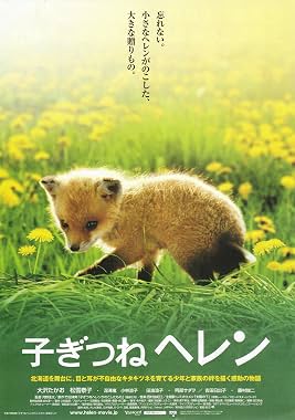 LugaTv | Watch Kogitsune Heren for free online
