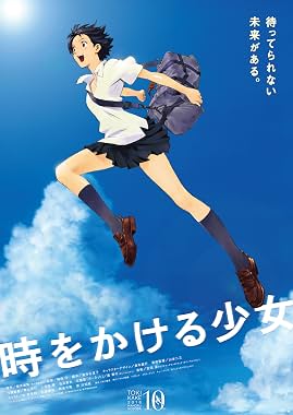 LugaTv | Watch The Girl Who Leapt Through Time for free online