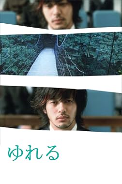 LugaTv | Watch Yureru for free online