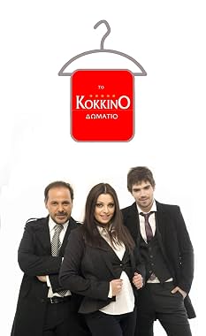 LugaTv | Watch To kokkino domatio seasons 1 - 3 for free online