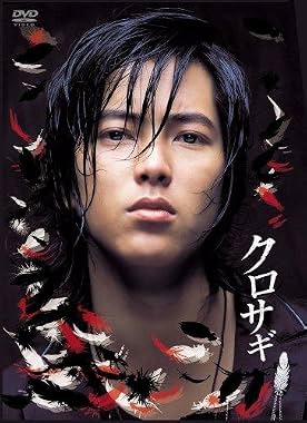 LugaTv | Watch Kurosagi seasons 1 - 1 for free online
