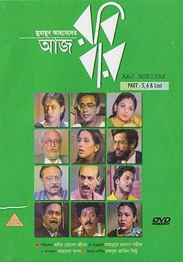 LugaTv | Watch Aaj Robibar seasons 1 - 1 for free online