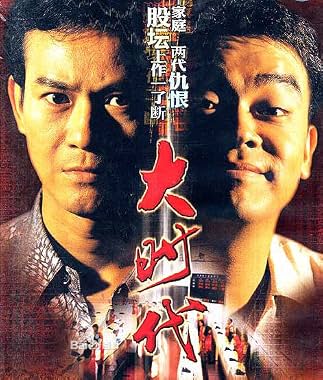 LugaTv | Watch The Greed of Man seasons 1 - 1 for free online
