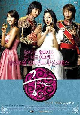 LugaTv | Watch Princess Hours seasons 1 - 1 for free online