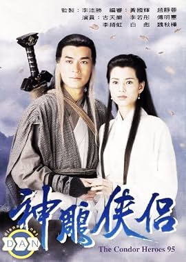 LugaTv | Watch The Condor Heroes 95 seasons 1 - 1 for free online