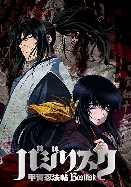 LugaTv | Watch Basilisk seasons 1 - 1 for free online