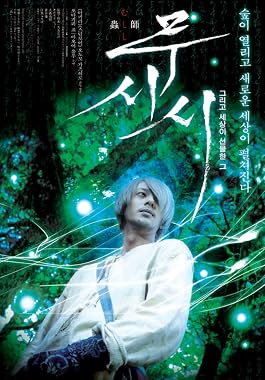 LugaTv | Watch Mushishi for free online