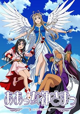 LugaTv | Watch Ah! My Goddess seasons 1 - 1 for free online