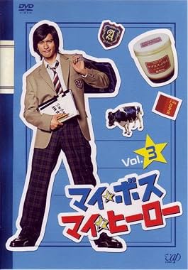 LugaTv | Watch My Boss, My Hero seasons 1 - 1 for free online