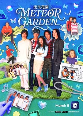 LugaTv | Watch Meteor Garden seasons 1 - 2 for free online