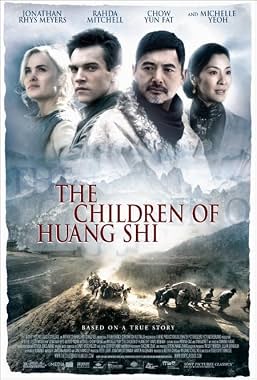 LugaTv | Watch The Children of Huang Shi for free online