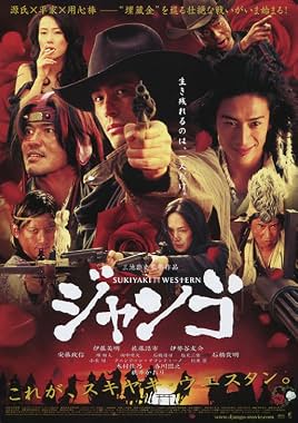 LugaTv | Watch Sukiyaki uesutan Jango for free online