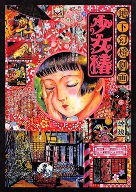 LugaTv | Watch Midori for free online