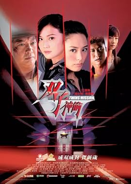 LugaTv | Watch Seung ji san tau for free online