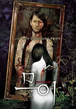 LugaTv | Watch Muoi for free online