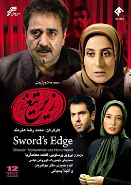 LugaTv | Watch Sword's Edge seasons 1 - Unknown for free online