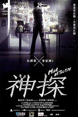 LugaTv | Watch San taam for free online