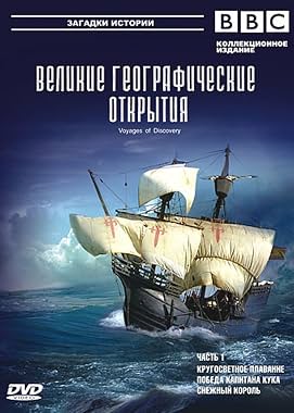 LugaTv | Watch Voyages of Discovery seasons 1 - 1 for free online