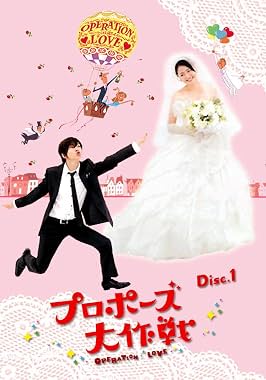 LugaTv | Watch Operation Proposal seasons 1 - 1 for free online