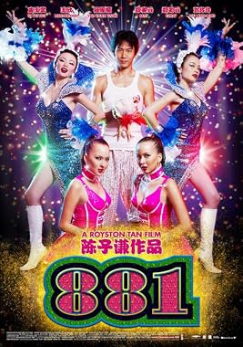 LugaTv | Watch 881 for free online