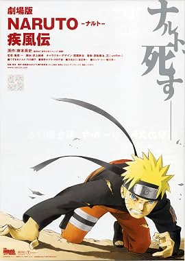LugaTv | Watch Gekijô ban Naruto shippûden for free online