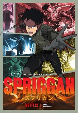 LugaTv | Watch Spriggan seasons 1 - 1 for free online