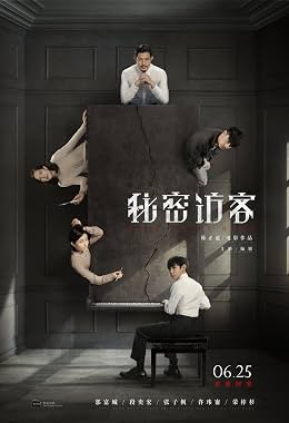 LugaTv | Watch Mi mi fang ke for free online