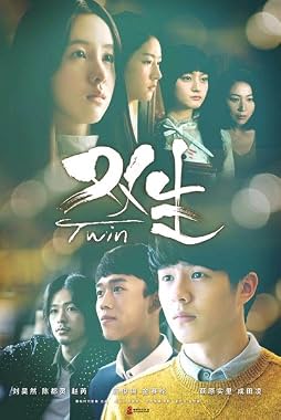 LugaTv | Watch Shuang sheng for free online