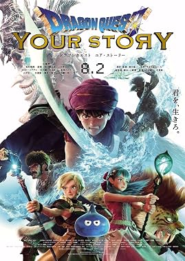 LugaTv | Watch Dragon Quest Your Story for free online