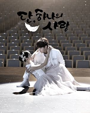 LugaTv | Watch Dan Hanaui Sarang seasons 1 - 1 for free online