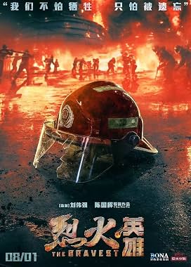 LugaTv | Watch The Bravest for free online