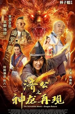 LugaTv | Watch The Incredible Monk for free online