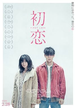 LugaTv | Watch First Love for free online