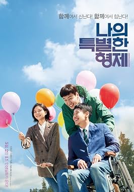 LugaTv | Watch Inseparable Bros for free online