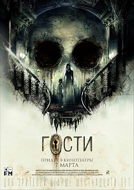 LugaTv | Watch Gosti for free online
