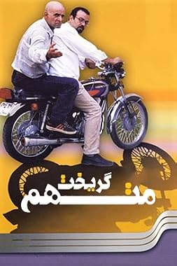 LugaTv | Watch The Accused Escaped seasons 1 - 1 for free online
