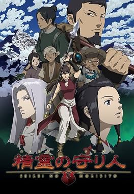 LugaTv | Watch Moribito: Guardian of the Spirit seasons 1 - 1 for free online