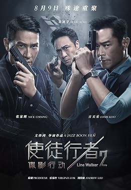 LugaTv | Watch Shi tu xing zhe 2 Die ying xing dong for free online