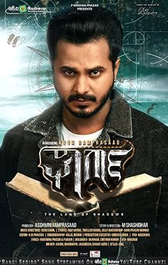 LugaTv | Watch Gharga for free online