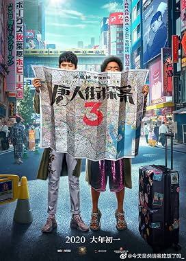 LugaTv | Watch Detective Chinatown 3 for free online