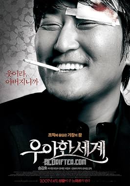 LugaTv | Watch Uahan segye for free online