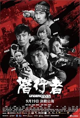 LugaTv | Watch Wo hu qian long for free online