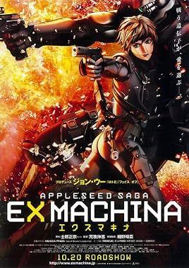 LugaTv | Watch Appleseed Ex Machina for free online